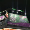 세븐일레븐 지산점 이미지