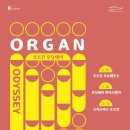 존윌리엄스 시네콘서트 이미지