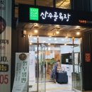 처남목장 이미지