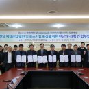 목포해양대학교산학협력단