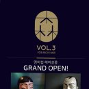 주5일제 / 250만원 고정급 / 롯데백화점 분당점 / VOL.3 헤어디자이너 모집 이미지