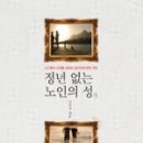 에듀매니지먼트