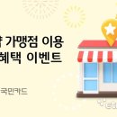 스타샵