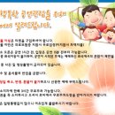 가족뮤지컬-백설공주 이미지