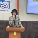 25.02.08. 손정애원장님 충북 영동대흥교회 간증성회 -둘째날 이미지