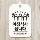 세친구