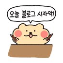코끼리족발 이미지