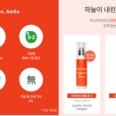 주식회사 엠플 이미지