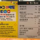 철마뒷고기 이미지