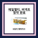 (주)아이엘티 이미지