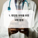 죽변미소치과의원 이미지