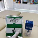 율하수약국 이미지