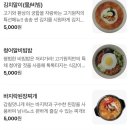 씨유 영통 일등점 | 수원 영통고기 맛집 육즙 가득 삼겹살 솔직 후기 고기원칙