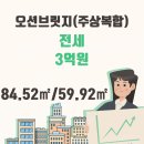 (주)해동건설 이미지