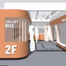 종 건축사사무소 이미지