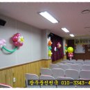 산정초교병설유치원 이미지