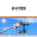 (주)전설디자인 이미지