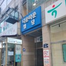 수내메이퓨어의원 이미지