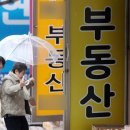 이래공인중개사사무소 이미지