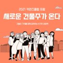 공간 스페이스 클럽 이미지