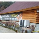 백암비스타골프장 이미지