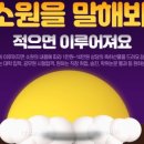 다이아스터디카페 이미지