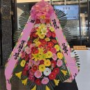 태성산업익산힐스코트주 | 익산 결혼식축하화환 ㆍ 개업 ㆍ행사 3단화환 꽃배달 당일배송