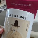 달빛그림 | 아이와 함께한 영암국가유산야행 영암읍성 달빛 트래킹 후기