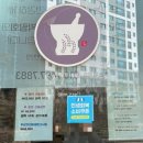 초록마을천안성성점