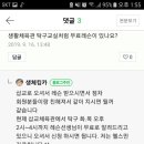 삽교국민체육센터 이미지