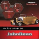 세계얼라이먼트 이미지