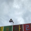 국가정원(서문) 이미지