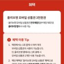 올리브영양산