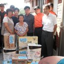 반여119안전센터 이미지