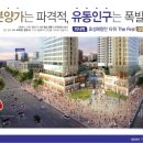 미사해링턴공인중개사사무소 이미지