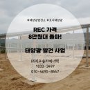 제일에너텍 이미지