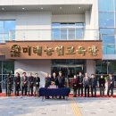 봉화농업기술센터 이미지