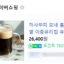 남가교동짬뽕 이미지