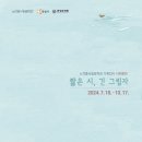 노작홍사용문학관 이미지