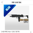 메가커피, 이틀 내내 실망