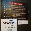 이글스파크펜션 이미지