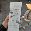 중앙-5 | 35개월 아기랑 청주~대전 기차 여행 후기 :: 5시간 컷 단시간 여행, 중앙시장 구경