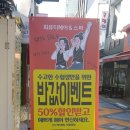 희뷰티 - 포항시 남구 | 희뷰티