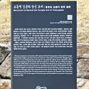 철원향교 이미지