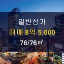 래미안상가공인중개사사무소 이미지