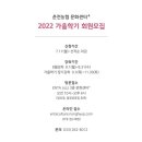 춘천농협농수산물종합유통센터 이미지