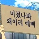 네일온드