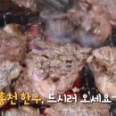 늘푸름홍천한우프라자 이미지