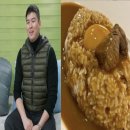 이장우 신규 &#39;카레집&#39; 평이 좋지 않은 이유