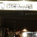 덕양 양념치킨 이미지